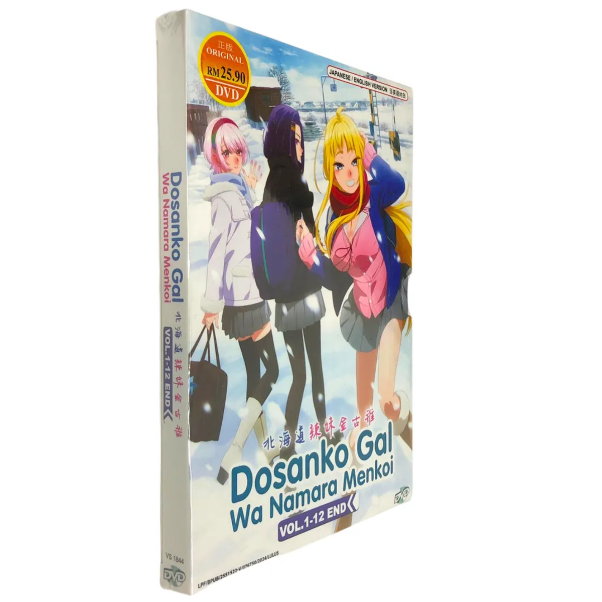 Dosanko Gal Wa Namara Menkoi Complete Series (Vol. 1-12) Anime DVD