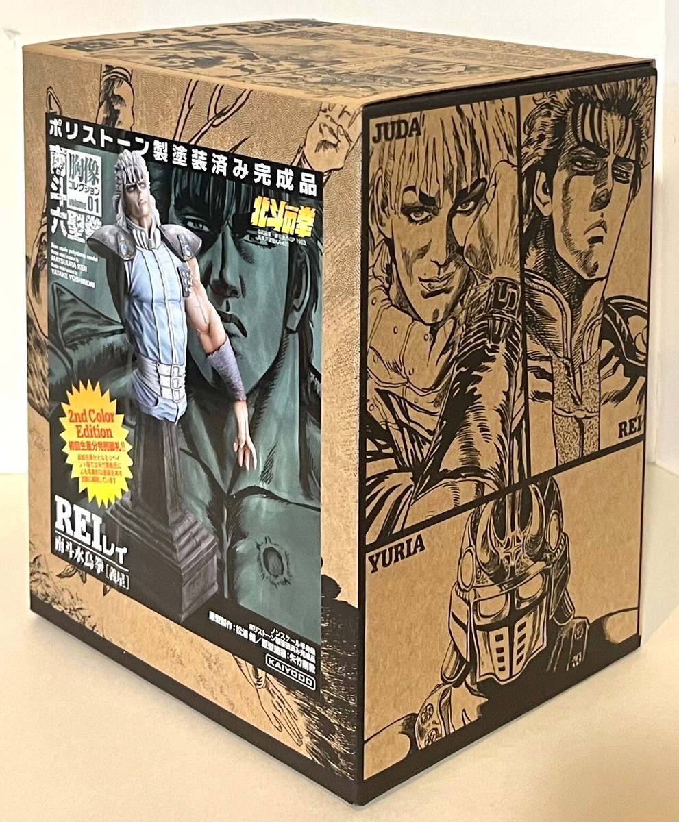 FIST OF NORTH STAR Vol.1 REI Bust Collection – 2nd Color