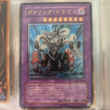 Gatling Dragon [Ultimate Rare] FET-JP035 Prices | YuGiOh Japanese
