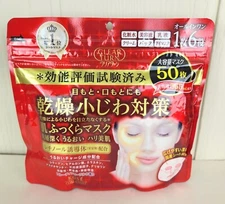 KOSE Japan Clear Turn Moist Charge 6-in1 Retinol Face Mask 50 sheet New Sealed