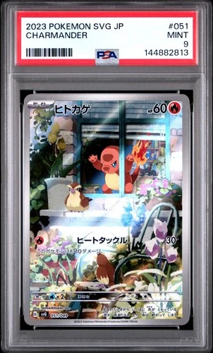 2023 POKEMON JAPANESE SVG #051 CHARMANDER PSA 9