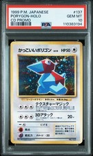 PSA 10 Cool Porygon #137 Cd Promo 1999 Pokemon Card Japanese GEM MT