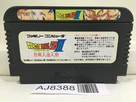 Dragon Ball Z 3 Nintendo Famicom NES Japan - AJ8388