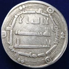 ISLAMIC - ʿAbbasid Caliphate.  al-Manṣur, AR Dirhanm  al-Kufa  AH 146