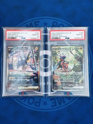 Miraidon ex & Koraidon ex SAR PSA10 Set 2023 Japanese Scarlet