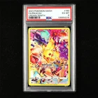 PSA 6 EX-MT 2023 Pokemon ENG Pikachu F 160/159