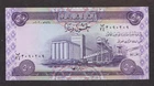 Iraq, 2003  50 Dinar  Grain Silo at Basrah P90. UNC See scan
