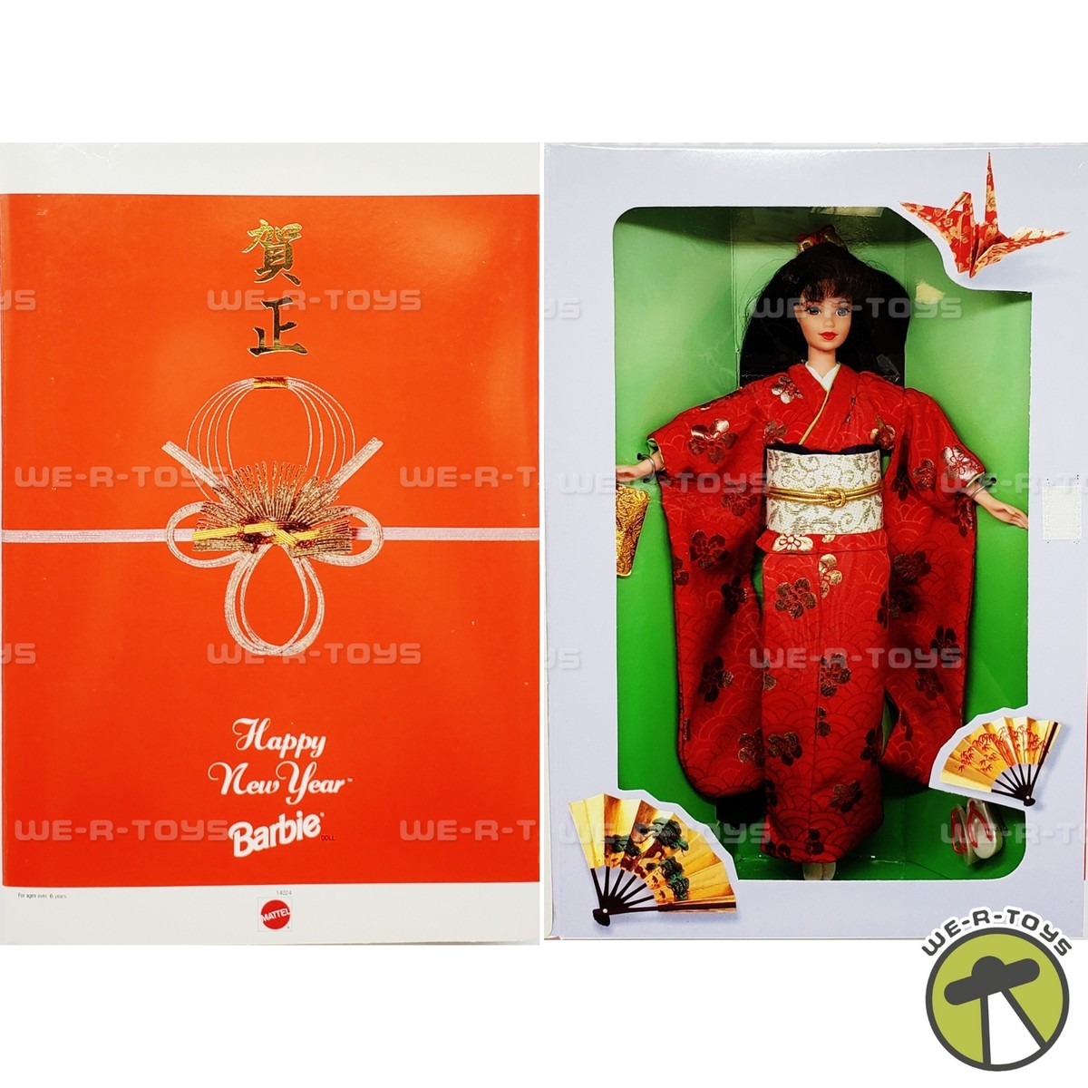 Japanese Happy New Year Barbie Doll Oshogatsu 1995 Mattel