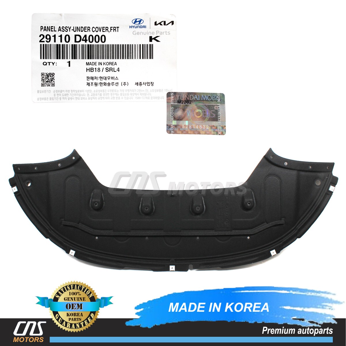 Engine Under Cover For 2016-2018 Kia Optima - Part #29110D4000 / 29110D5000 Direct Replacement