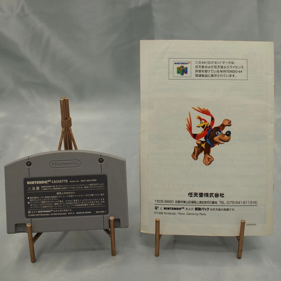 The Great Adventure of Banjo and Kazooie Nintendo 64 N64 Japan Tested - Image 2 of 4