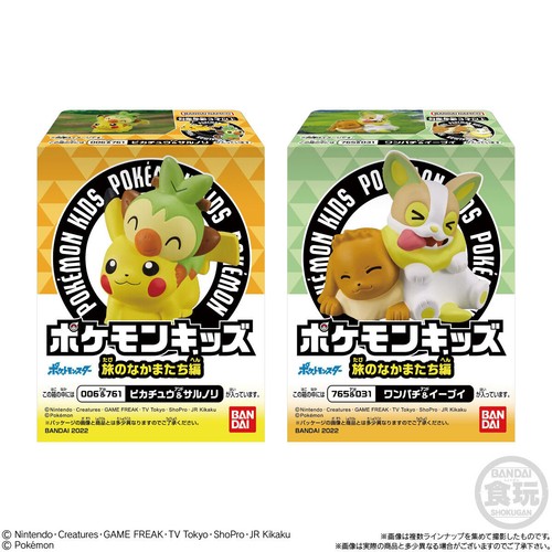 Figura de vinilo Bandai Pokemon Kids Travel Friends relleno de medias (15 tipos) - Imagen 7 de 31