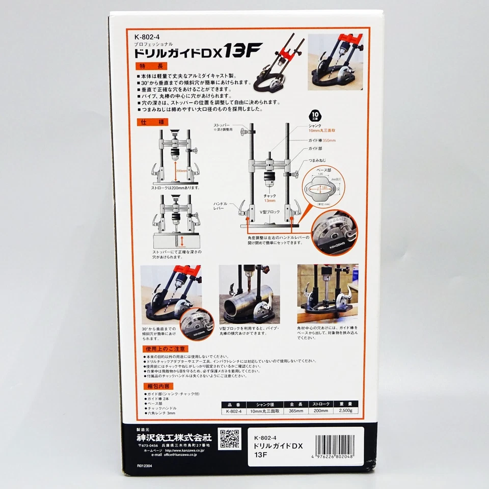 Kanzawa Drill Guide Tool DX 13F K-802-4 11 Japan NEW - Image 3 of 4