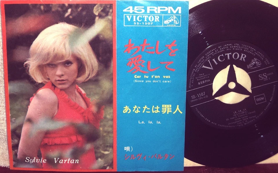 SYLVIE VARTAN "Car Tu T'en Vas" 1960's Japan only RCA 7" w/ps/lyrics FRENCH Foto 2 de 2