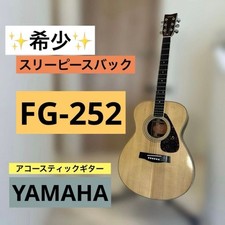 FG-252 Akustikgitarre 3 Stück Rückseite Japan Vintage Selten Guter Zustand