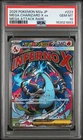 2025 POKEMON JAPANESE MEGA DREAM EX ATTACK RARE #223 MEGA CHARIZARD X EX PSA 10