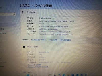 NEC Versa Pro VKT25EZ5 Windows11 core i5-7200U 4GB HDD 500GB Win11