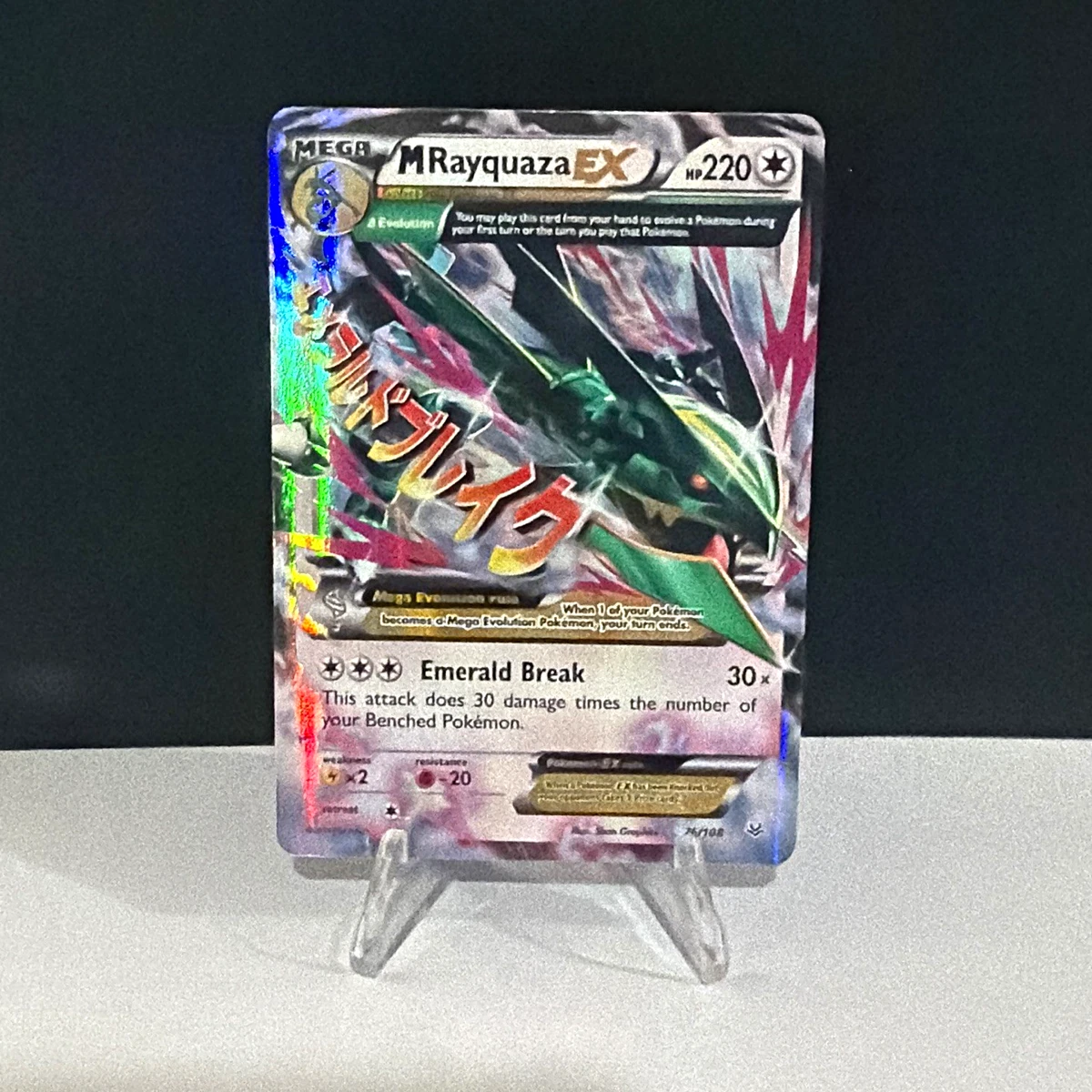 M Rayquaza Ex 76/108 Roaring Skies for sale | eBay