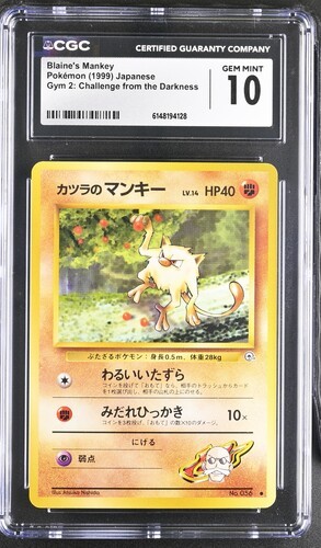 1999 POKEMON BLAINE'S MANKEY GYM 2: CHALLENGE FROM THE DARKNESS JAPANESE CGC 10
