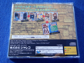 Tetris Plus Sega Saturn (Mint) U.S. SELLER