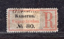 Kamerun Reko-Zettel Akonolinga Nr 80 rechts Einfeldt 60 Punkte