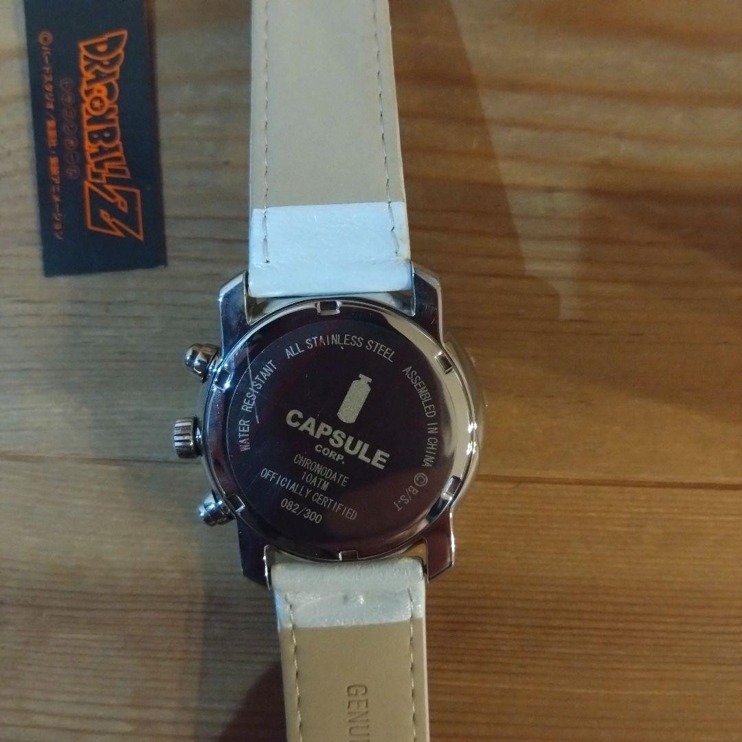 Capsule Dragon Ball Z Watch White Leather Strap 082/300 NIB
