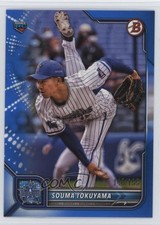 2022 Bowman NPB Nippon Professional Baseball Blue /199 Souma Tokuyama #136 b6y