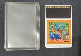 Hucard Model Be Ball Hudson FM429