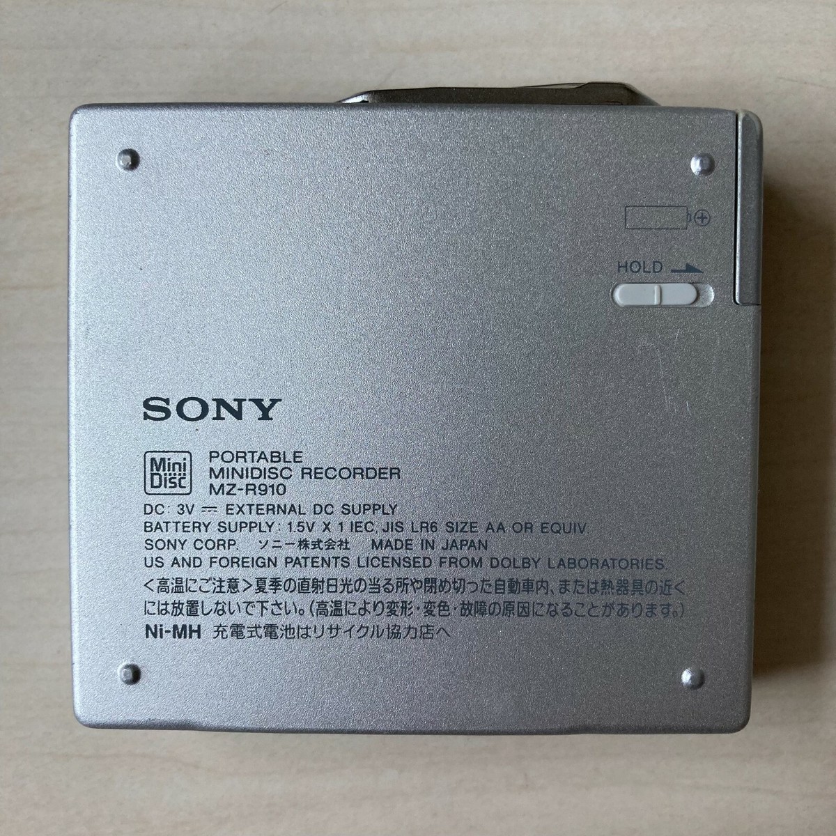 美品　SONY MD WALKMAN MZ-R910 Sony MZ-R910 MD Player Recorder Minidisc Walkman music light