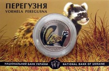 UKRAINE  2 HRYVNI - "MARDER" - 2017 (UNC), BLISTER