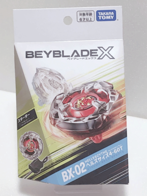 Beyblade X BX-02 Hellsize 4-60T Starter New 2023 Takara Tomy Japan