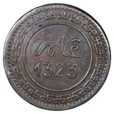 Morocco - 10 Mazounas 1323 (1905) Petit " 10 " Abdelaziz Fez Bronze Lec.89.a Y.