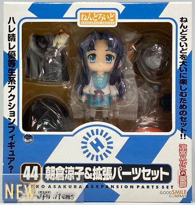 Ryoko Asakura Nendoroid 044 Melancholy of Haruhi Suzumiya Figur Good Smile 2008