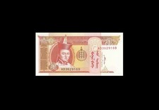 2008 MONGOLIA 5 TUGRIK  AD  (( GEM UNC ))
