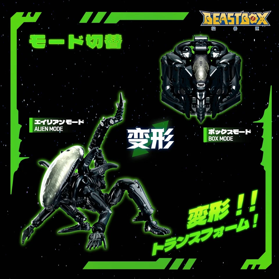 52TOYS BEASTBOX INFINITY Series IB-13 Alien/Xenomorph Transforming Action Figure - Image 2 of 4