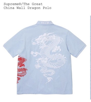 Supreme / The Great China Wall Dragon Polo Size Small Light Blue