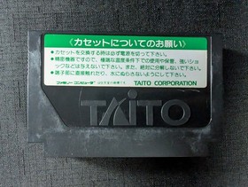 Famicom GOLFKKO OPEN Gorufukko Golf Cartridge Only Nintendo Famicom