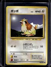 Pidgey Japanese Base Set #016 Qty Available