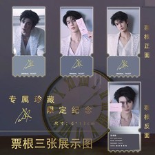 Zhang Linghe time photo 15-piece set, small card, ticket stub, postcard collecti
