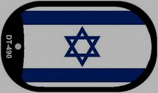 Israel Flag Dog Tag Necklace with chain