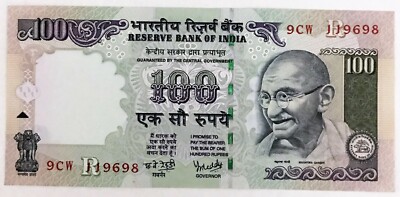 INDIA 2007 . 100 RUPEES BANKNOTE . MISPRINT . WET INK TRANSFER | eBay