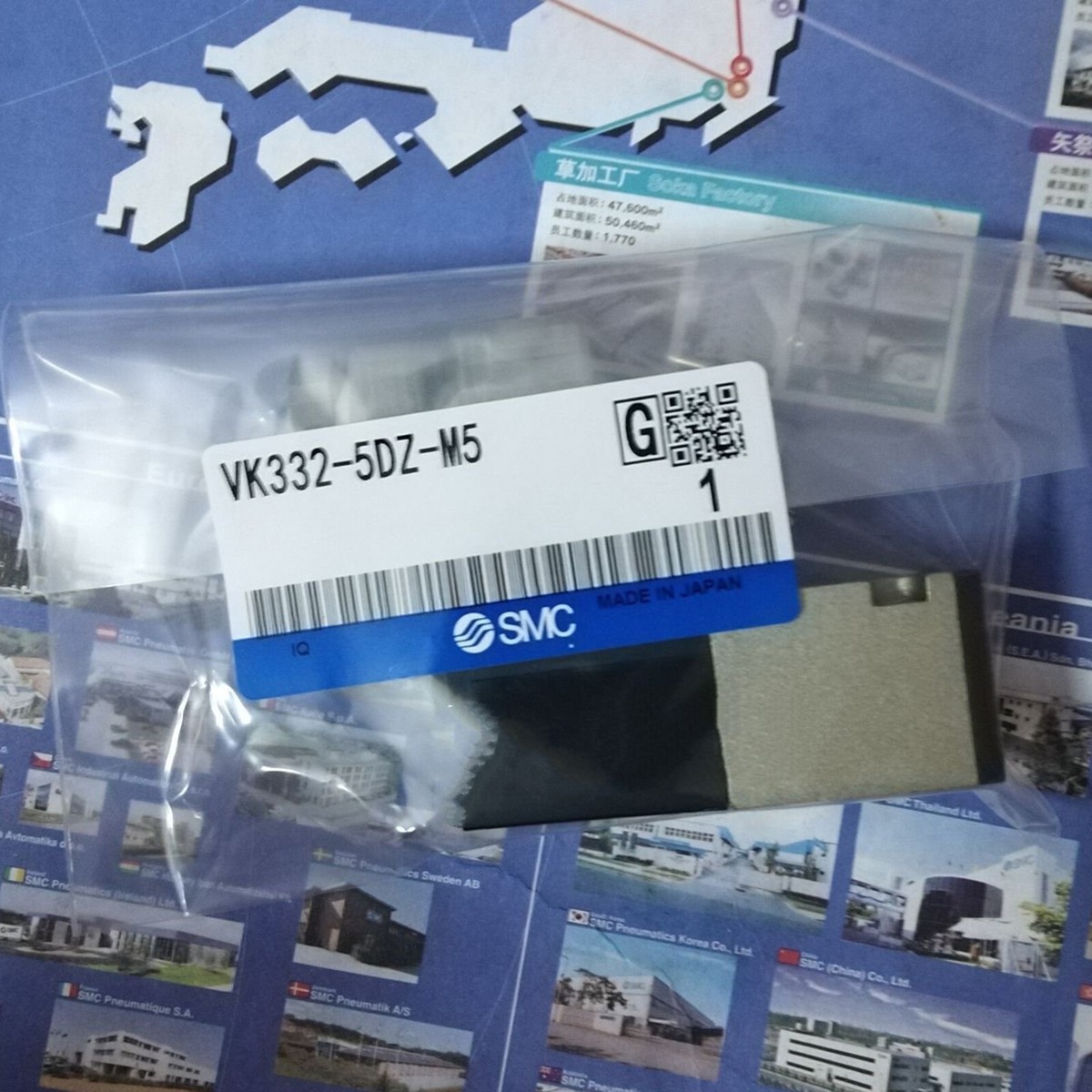 1 piece new smc VK332-5DZ-M5 Solenoid Valve Free ship | eBay