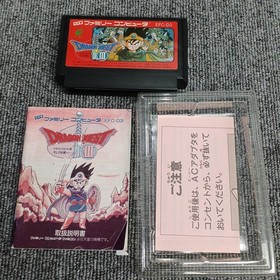 Enix Dragon Quest III Famicom Game Cartridge Retro Vintage