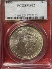 BU 1886 Morgan Silver Dollar PCGS MS62 WHITE & LUSTER