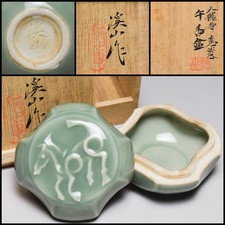 Japanese Tenryuji Celadon Zodiac Horse Kogo by Kato Keizan