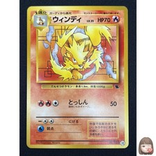 Arcanine [No Rarity] #59 Prices | Pokemon Japanese Expansion Pack