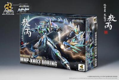 Motor Nuclear MNP-XH03 HanLongZi AoBing Blue Dragon 1/72 Elite