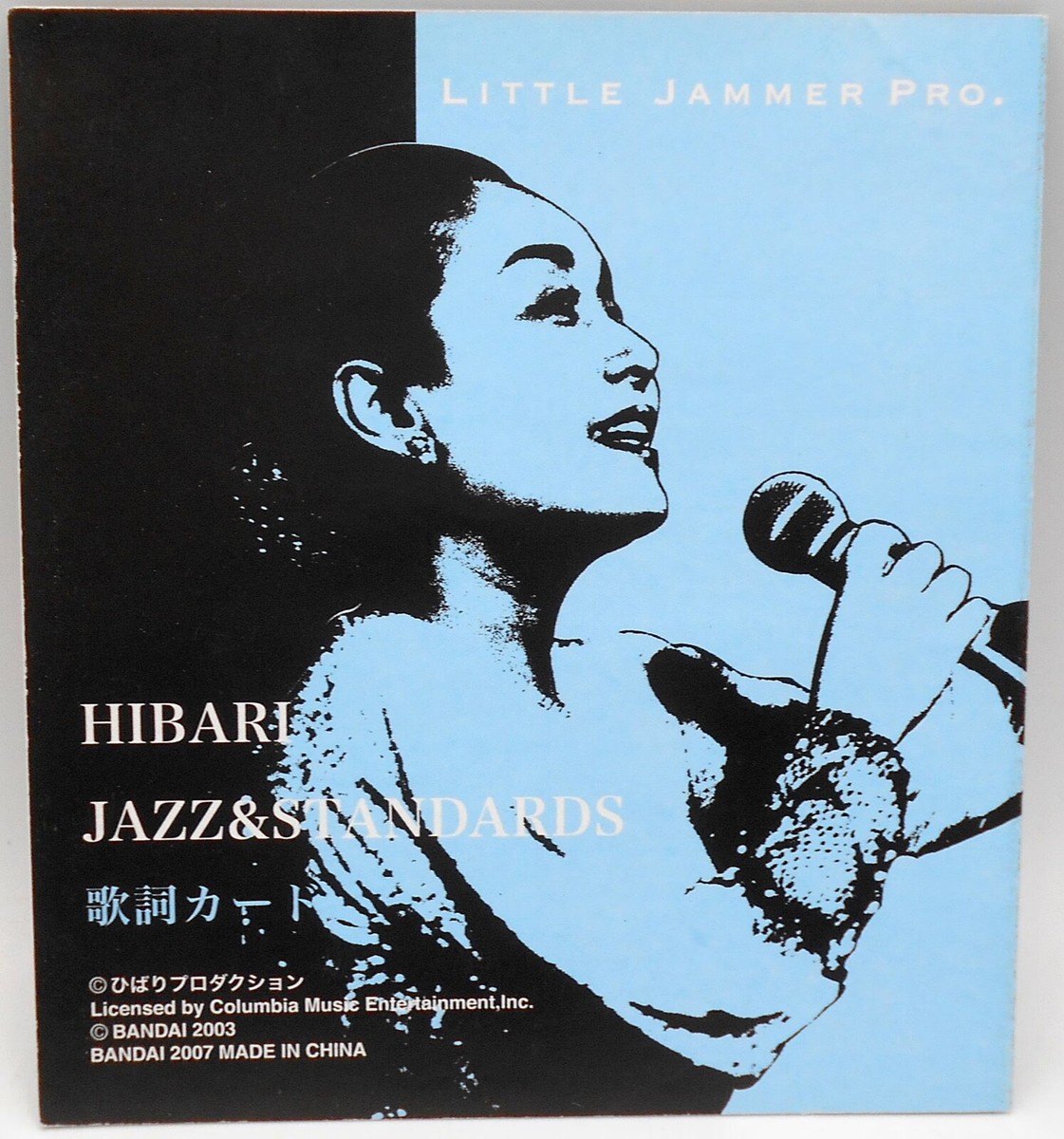 Little Jammer Pro Guest Vocalist Hibari Misora Bandai with 2 Little Jammer Pro Guest Vocalist Hibari Misora Bandai with 2