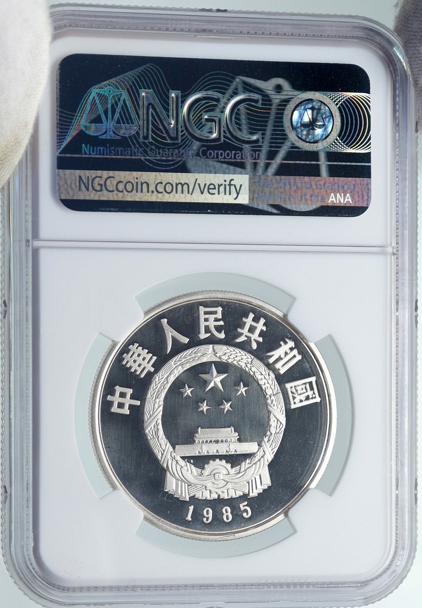 1985 CHINA Cheng Sheng and Wu Guang CLIFF Proof Silver 5 Yuan Coin
