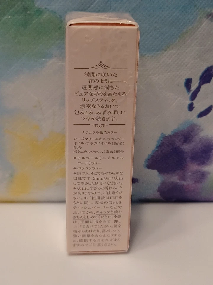 Lápiz labial Jill Stuart Rouge Lip Blossom en naranja Charlotte. Tamaño completo, 3,6 g.  Foto 4 de 4