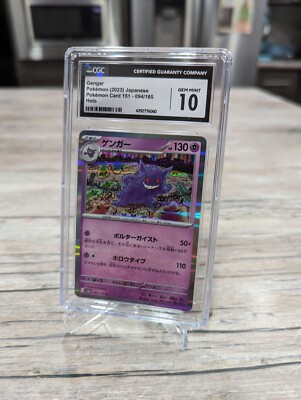 Pokemon 💎 CGC 10 Gem Mint Japanese 151 Holo Gengar 094/165 | eBay